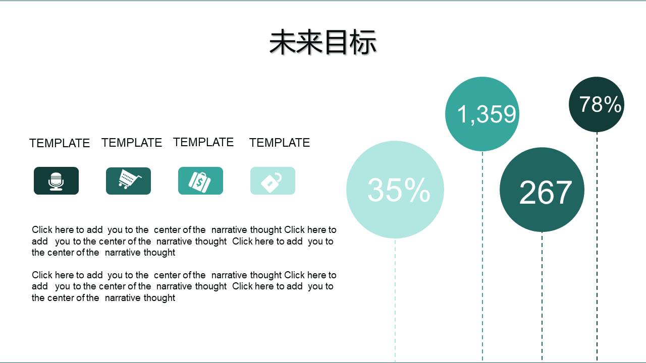 10-商业计划书 (2).pptx